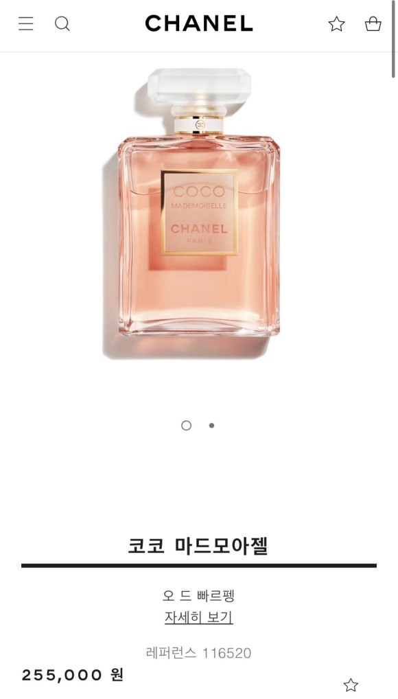 마드모아젤 이미지