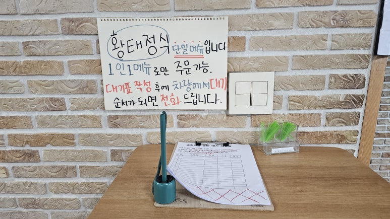 송희식당 이미지