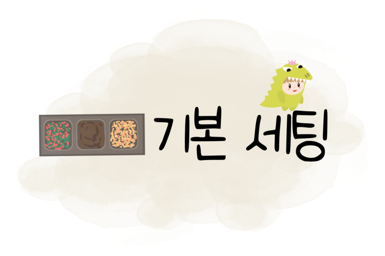 고두방해장국밥 이미지