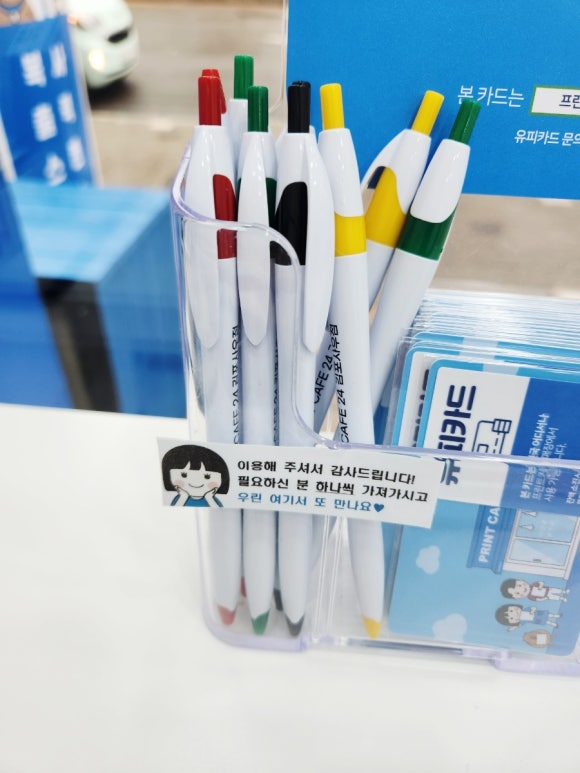 프린트카페김포사우점 이미지