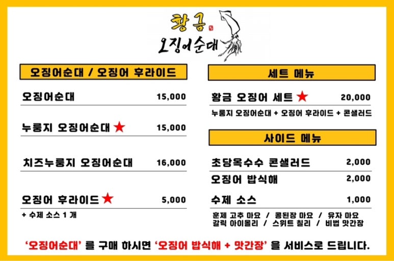 메밀애감자중앙 이미지