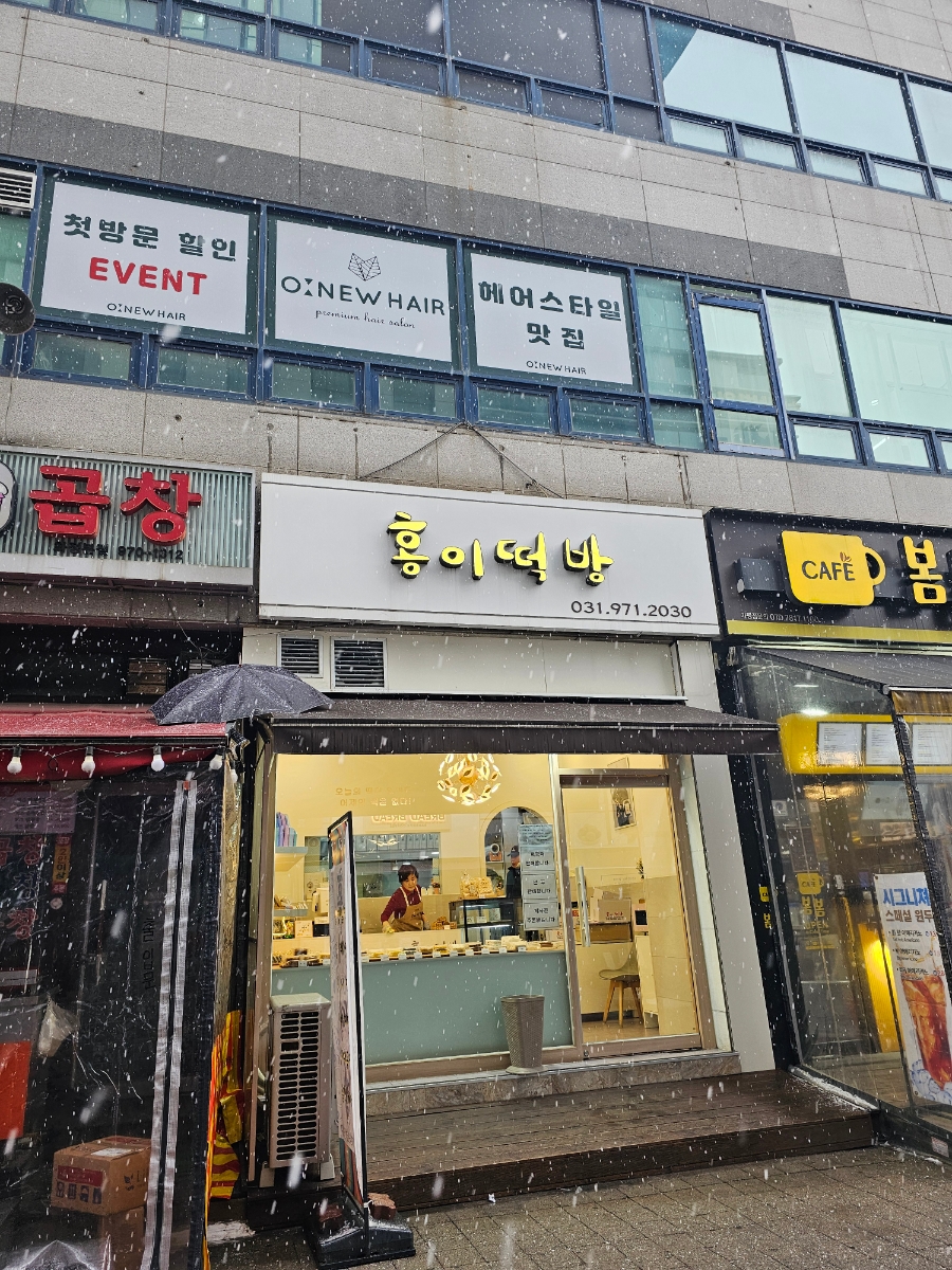 홍이여행사 이미지