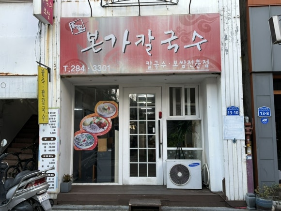 전라본가 이미지