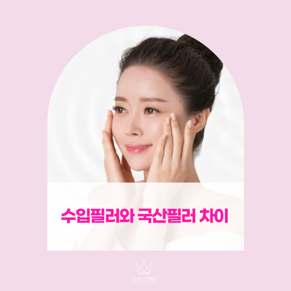 더샤인원 이미지