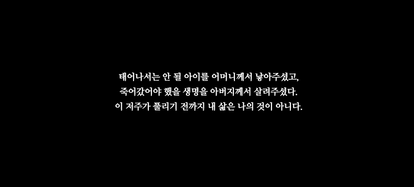 더 드라마 이미지