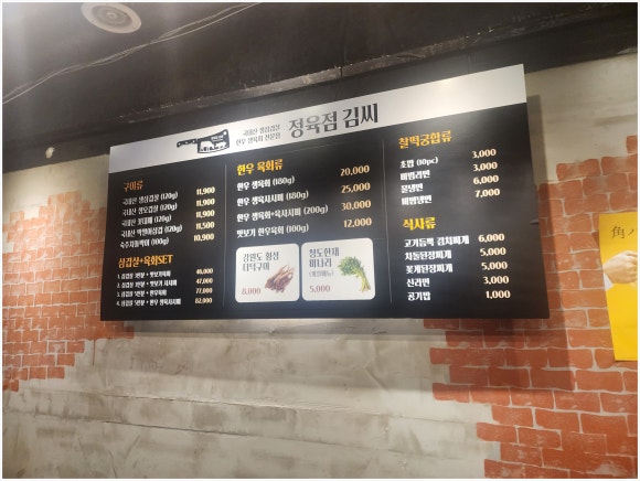 김씨정육점 이미지
