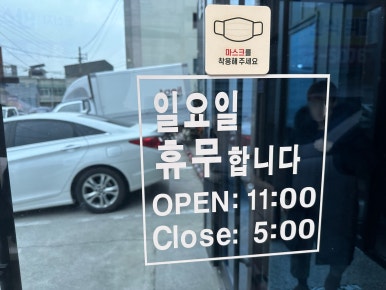 토산지한식뷔페 이미지