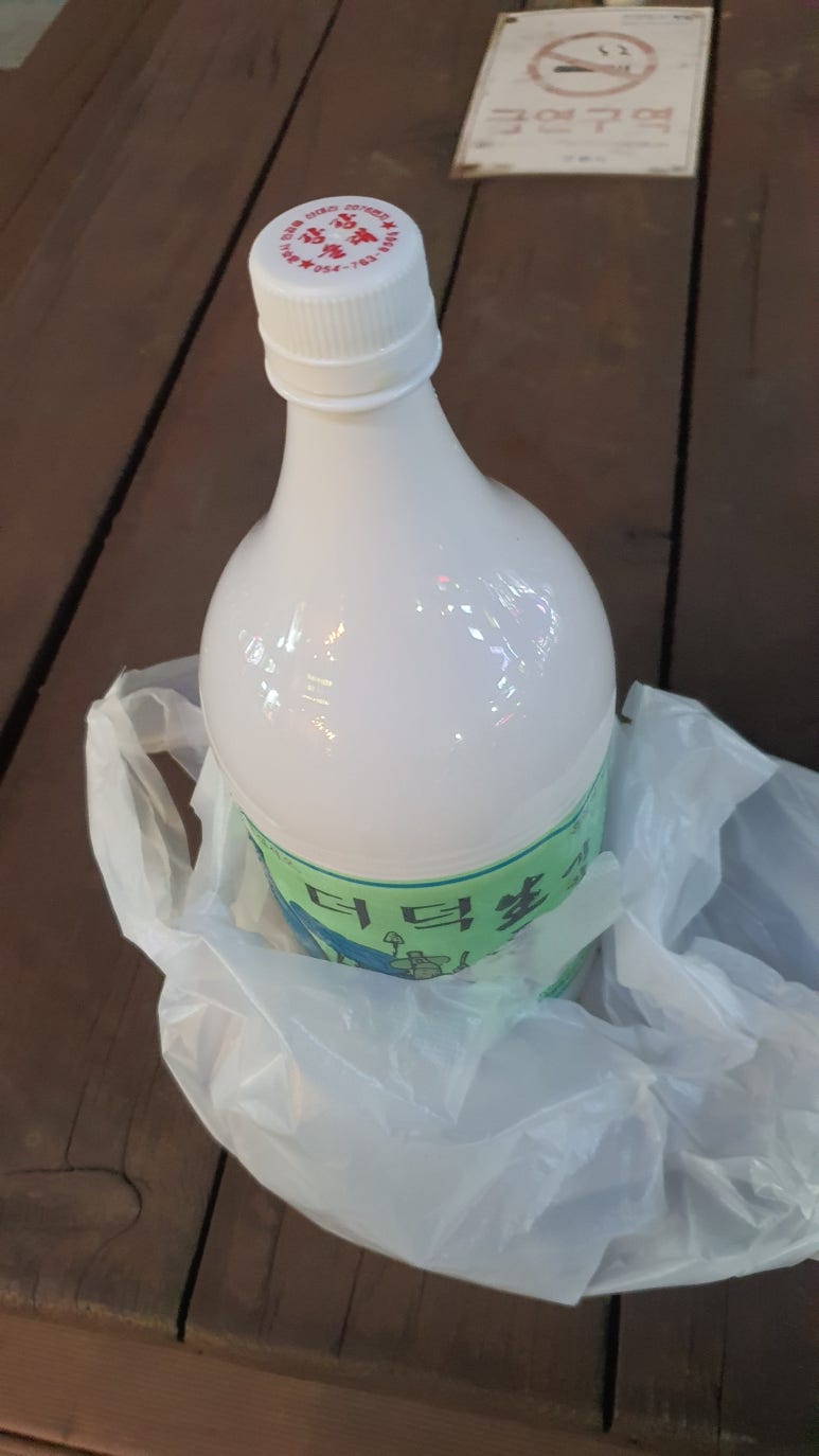 복돼지뼈다귀감자탕 이미지