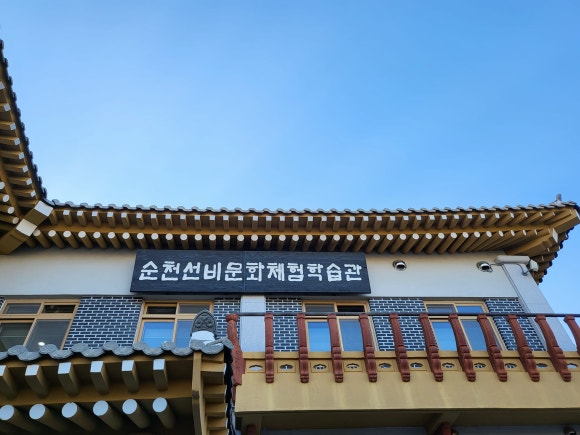 도심속서당 이미지