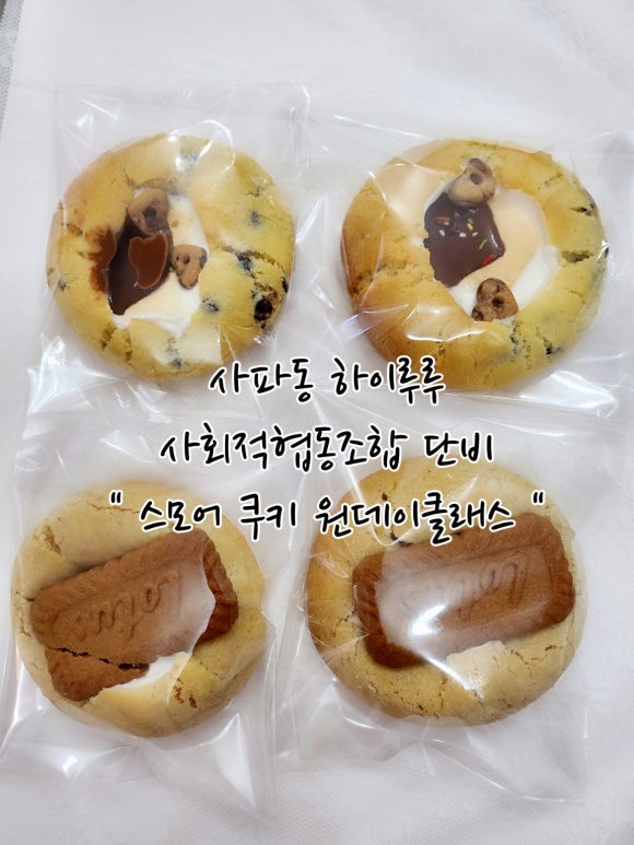 단비사회적협동조합 이미지