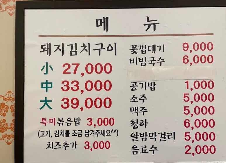 정통집배곧점 이미지
