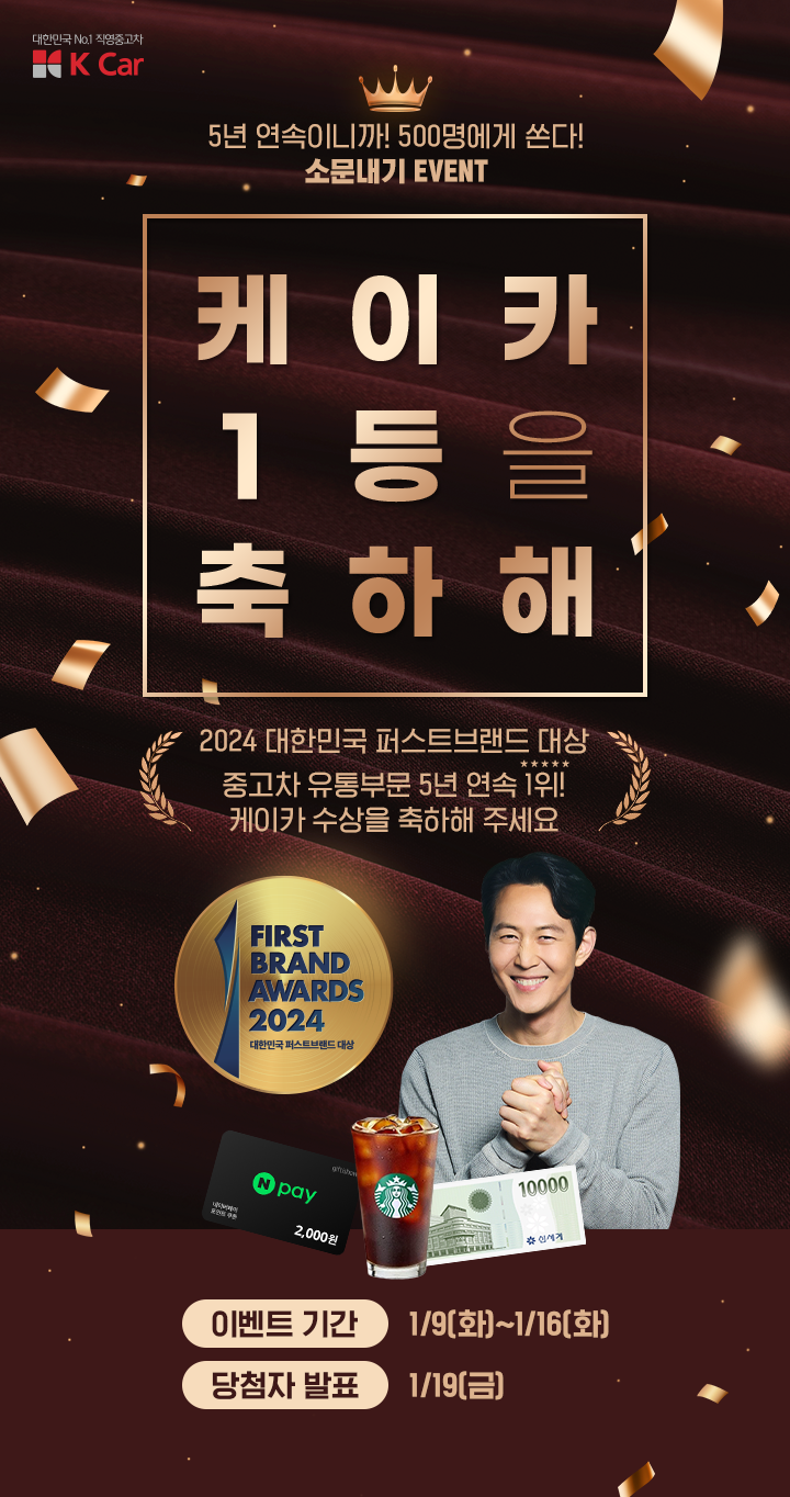 케이퍼스트 이미지