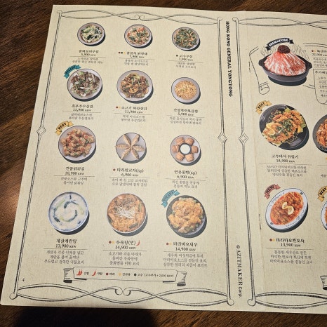 홍콩노래주점 이미지