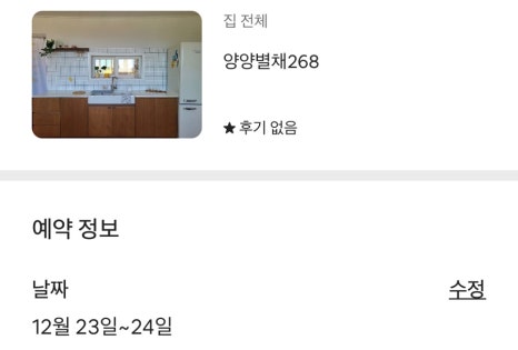 노모어피자청주 이미지