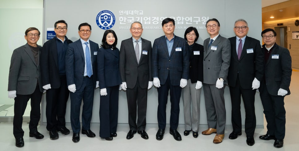 대한경영연구원 이미지