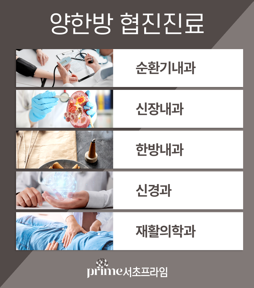 서울VIP요양병원 이미지