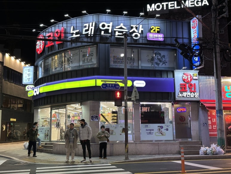 씨유 동래역점 이미지