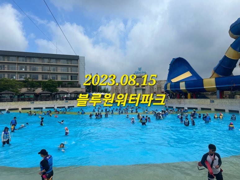 호랑이과학캠프 이미지