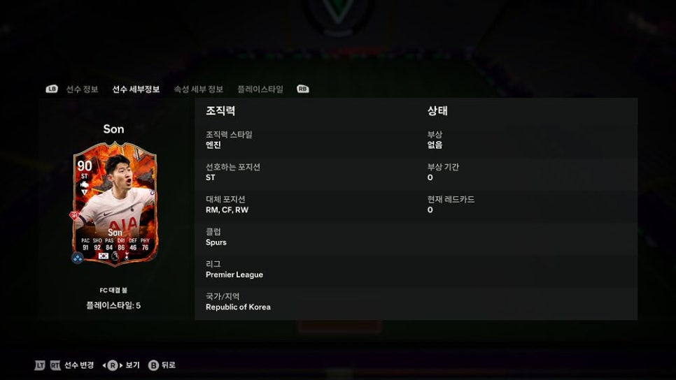 팀얼티밋 이미지
