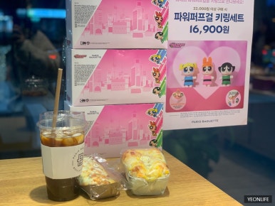 파리바게뜨울산터미널점 이미지