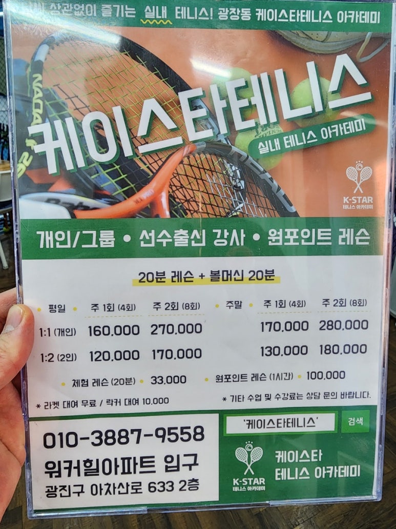 케이스타(주) 이미지