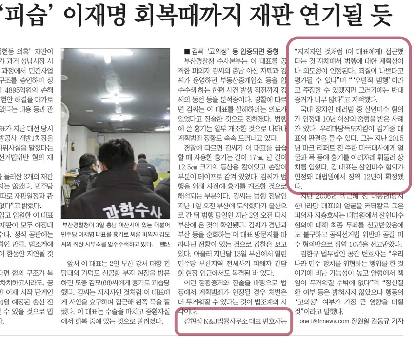 법률사무소더불어 이미지