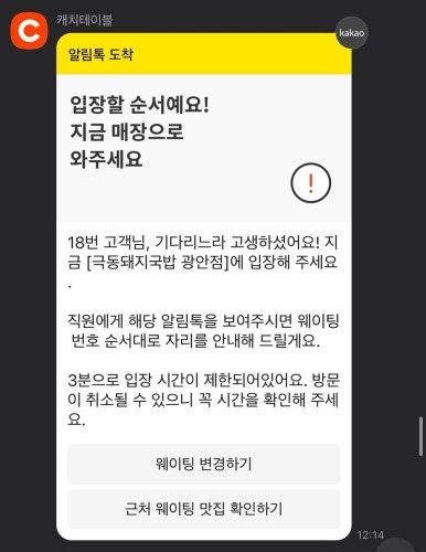 극동돼지국밥 광안점 이미지