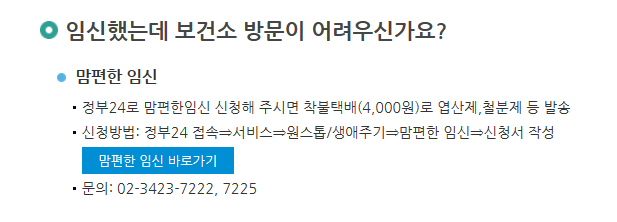 팀자동차용품 이미지