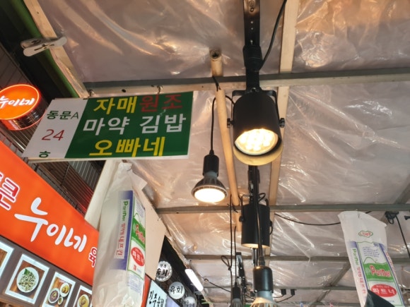 자매꼬마김밥 이미지