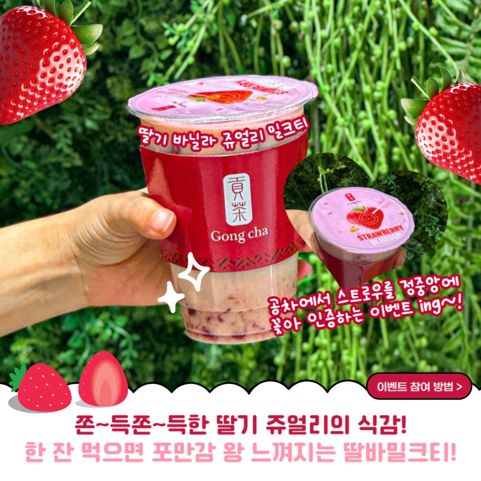 공차울산업스퀘어점 이미지
