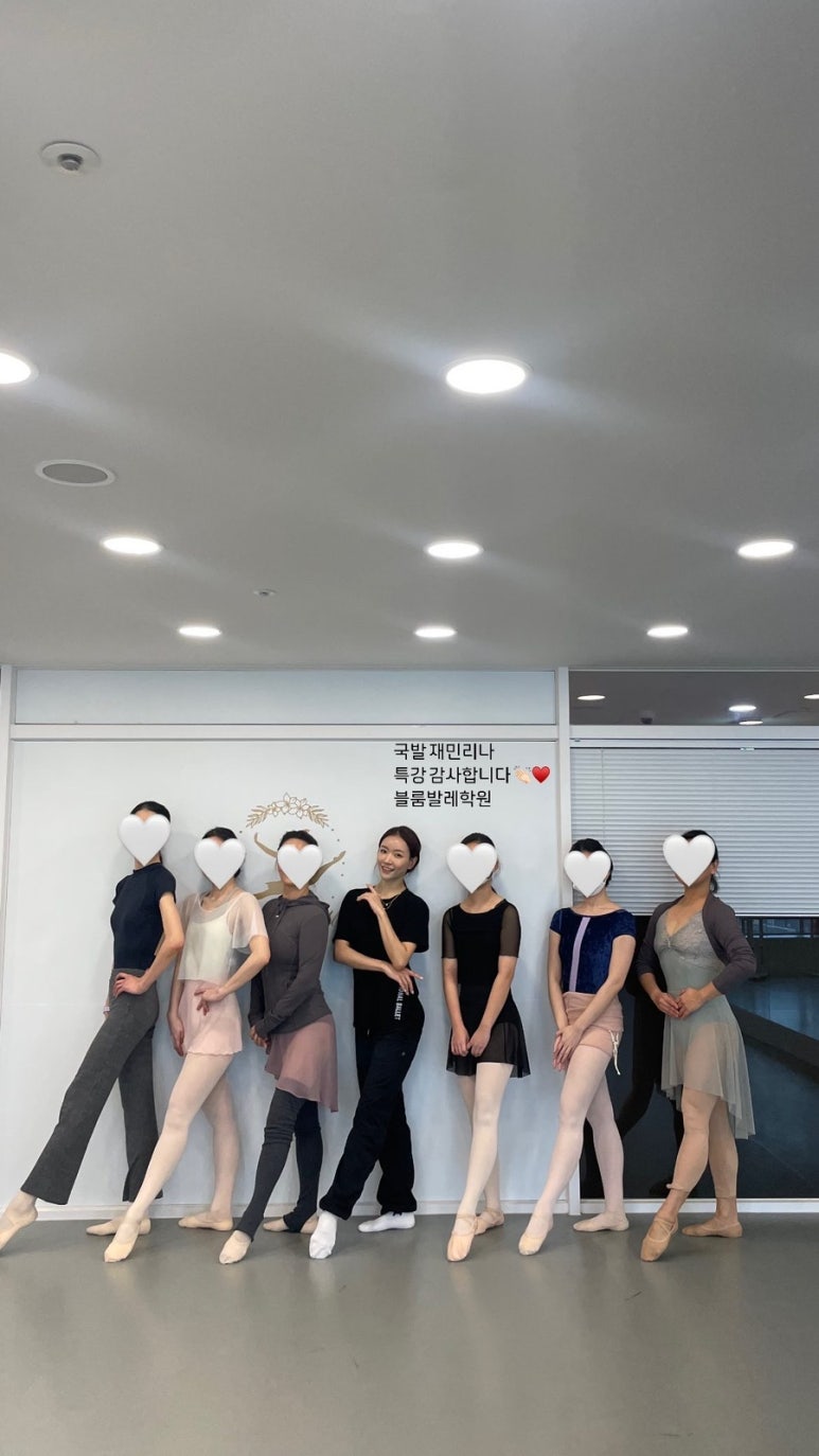 블룸발레학원 이미지