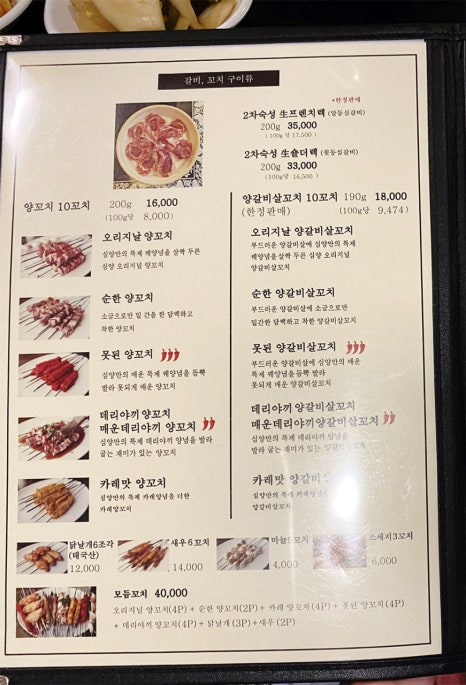 심양청담 이미지