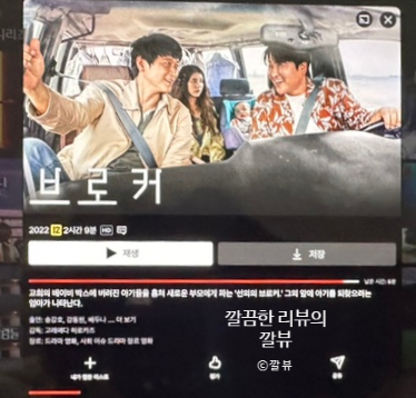 도덕주유소 이미지