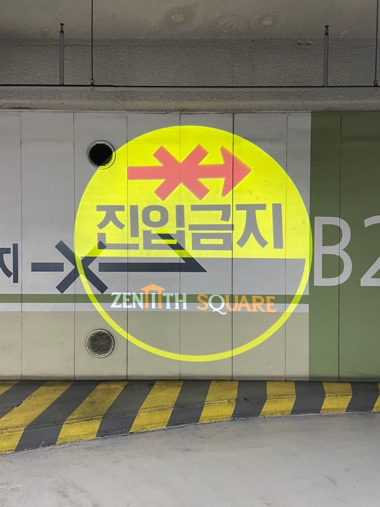인포스퀘어 이미지
