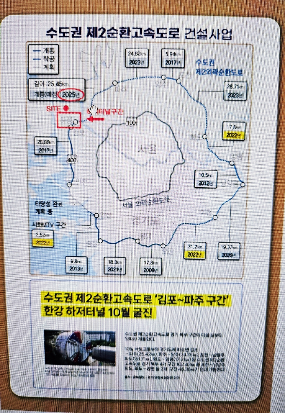 하성시스템 이미지