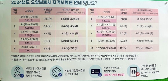 다솜 요양보호사교육원 이미지