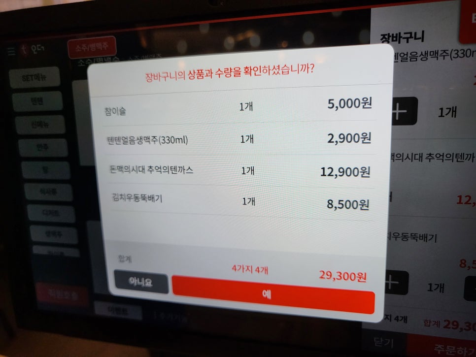 찐노래주점 이미지