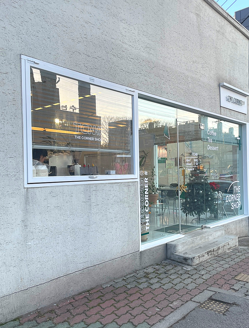 더코너샵 이미지