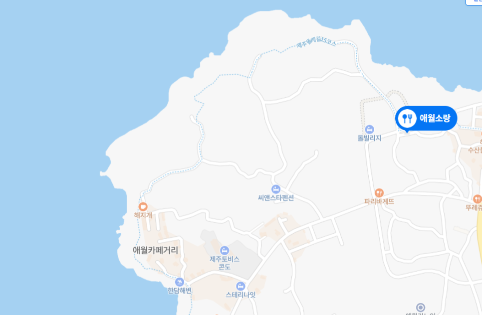 소랑애월 이미지