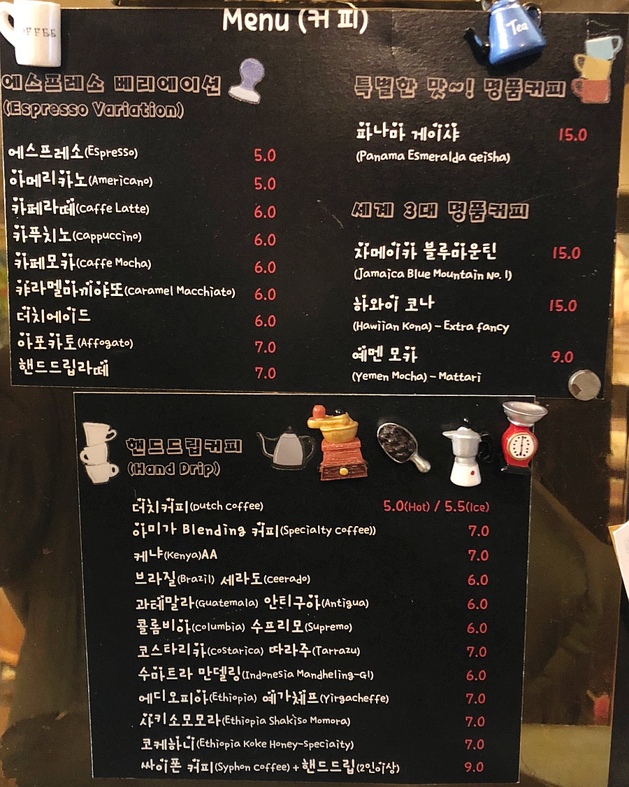 카페아미가 이미지