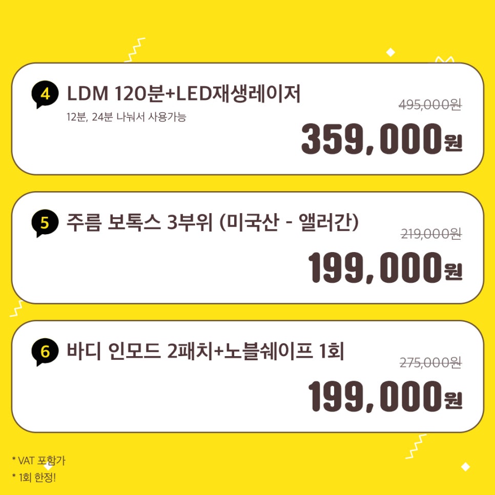 플랜플러스 이미지