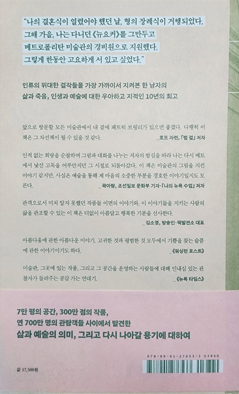 김희정미용실 이미지