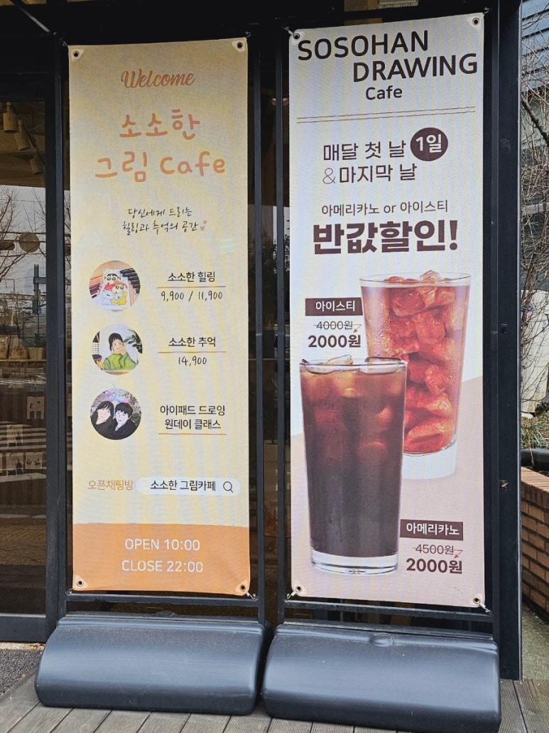 소소한그림카페 이미지