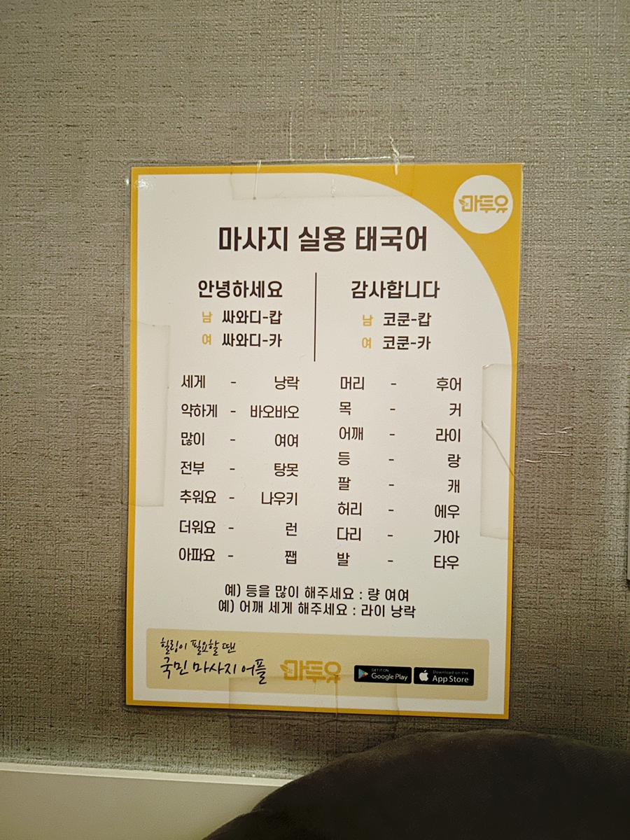 청라힐링테라피 이미지