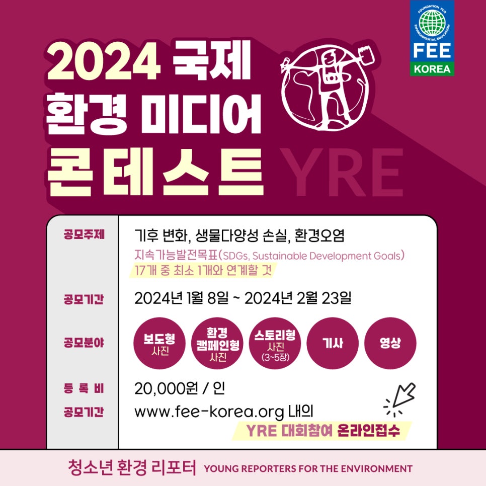 바른환경 이미지