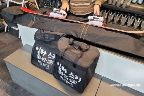 일타무주스키강습 이미지