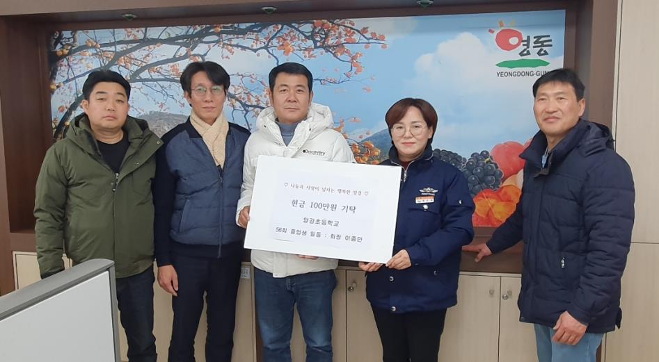 (주)영동 이미지