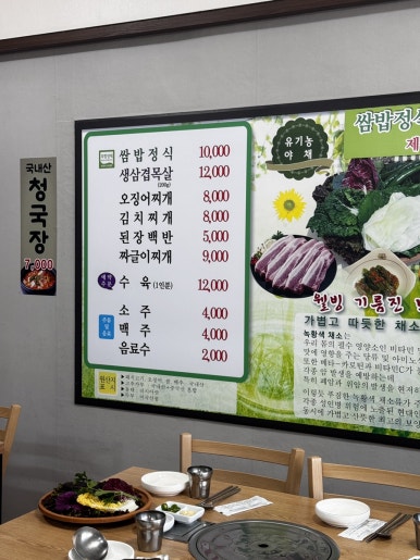 나성불고기 이미지