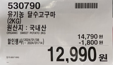 일광영농조합법인 이미지