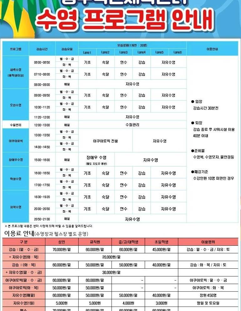 공주국민체육센터 이미지